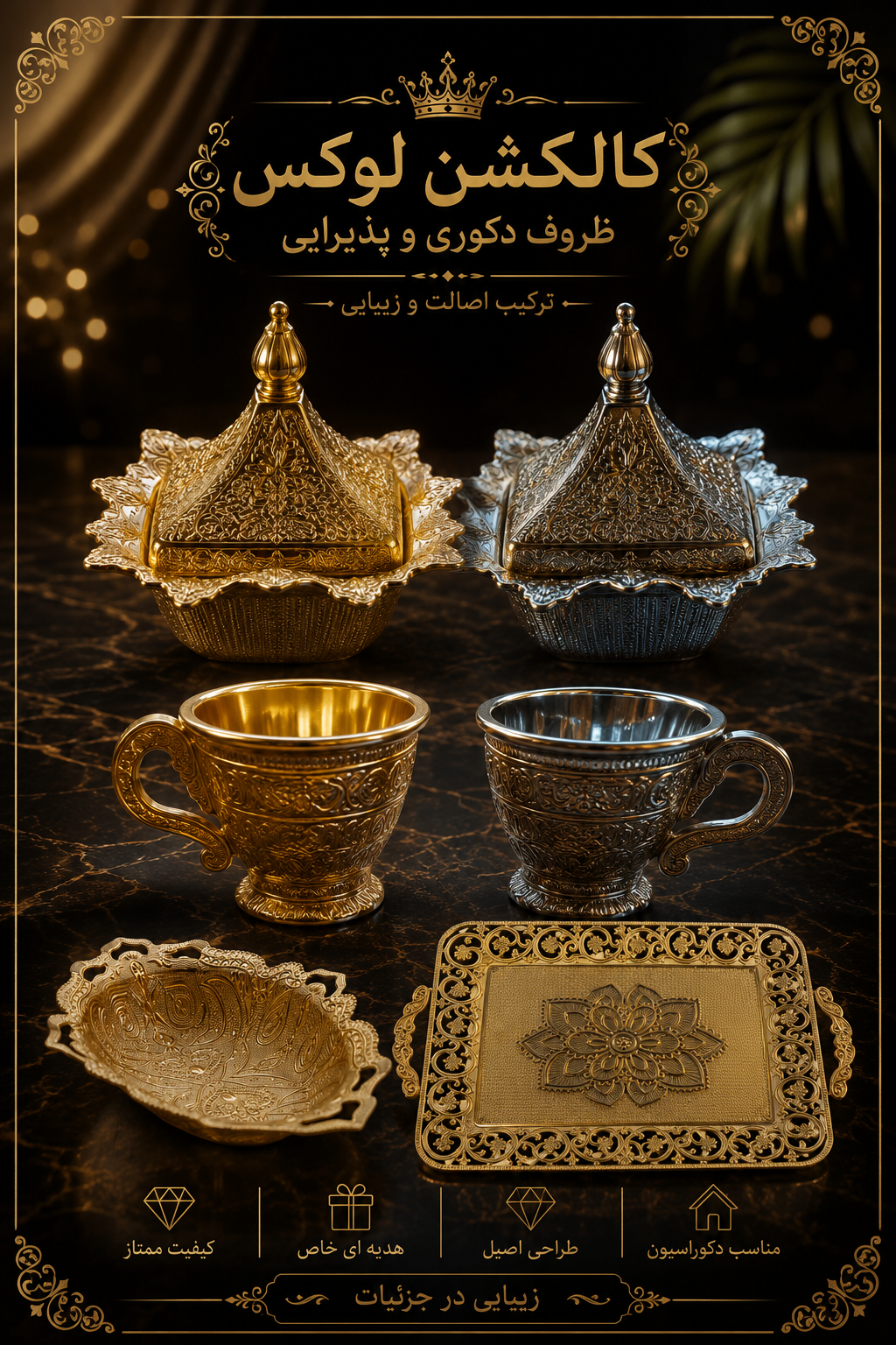 نمونه کار طراحی