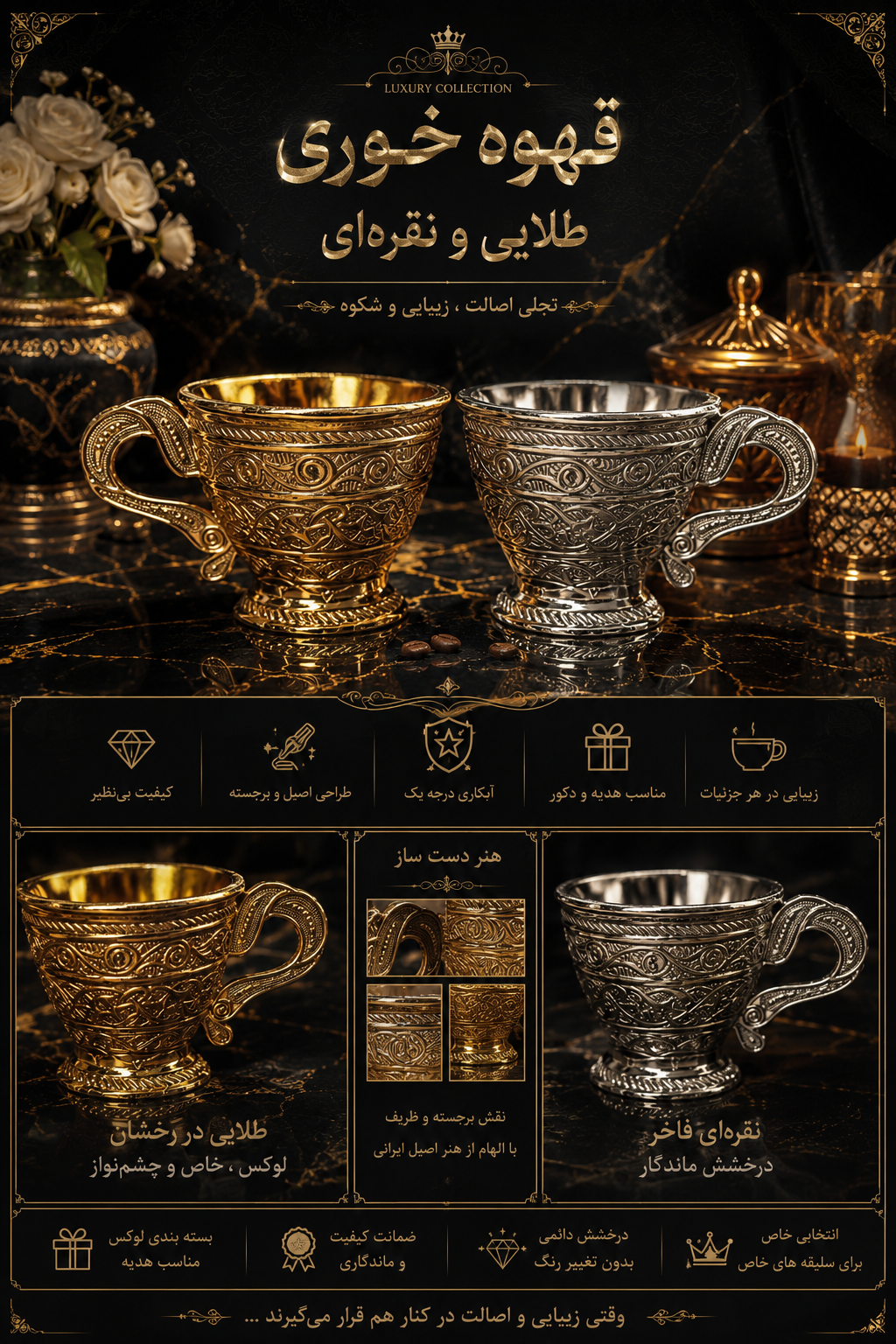 نمونه کار طراحی