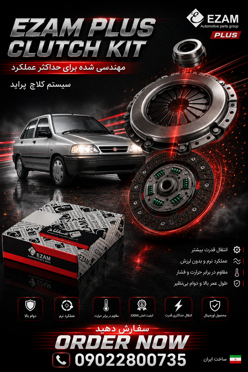 نمونه کار طراحی