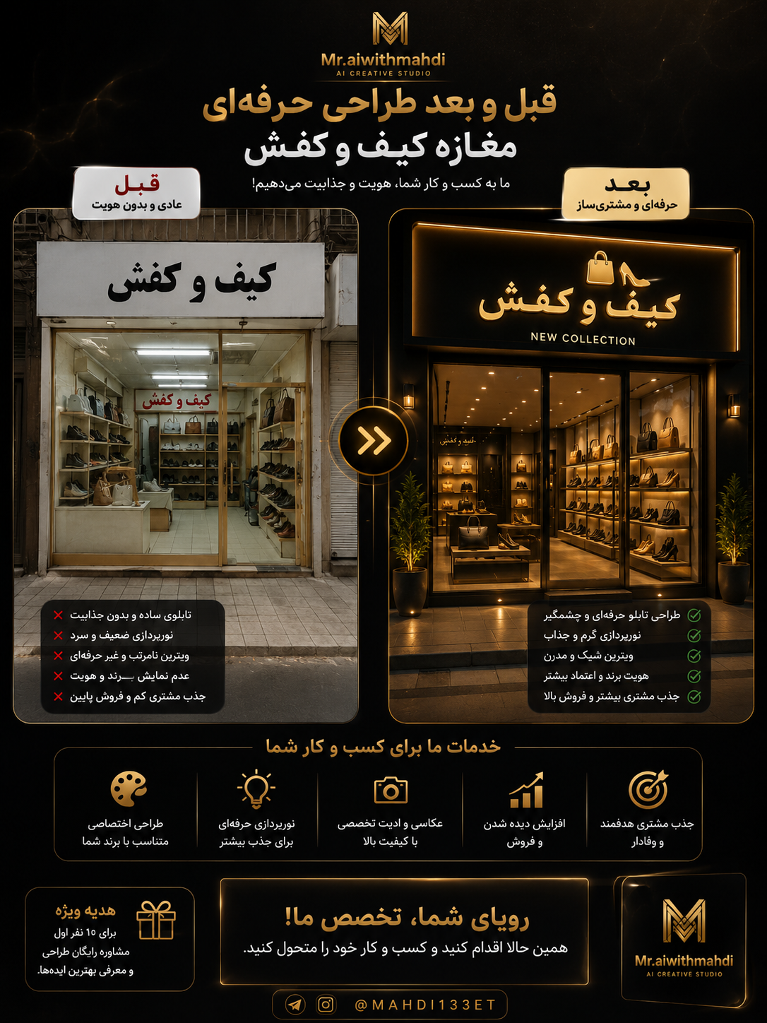 نمونه کار طراحی