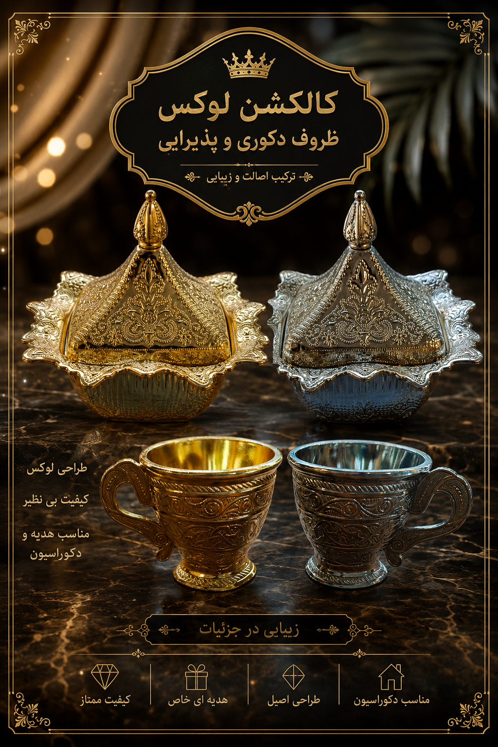 نمونه کار طراحی