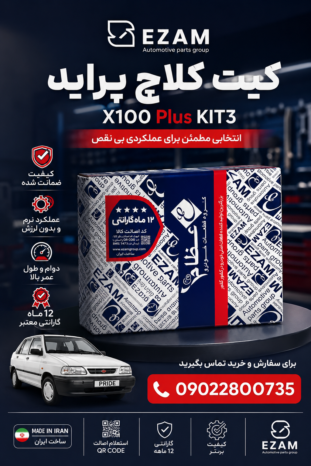 نمونه کار طراحی