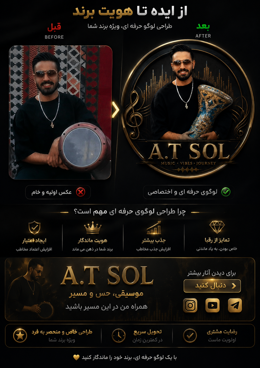 نمونه کار طراحی