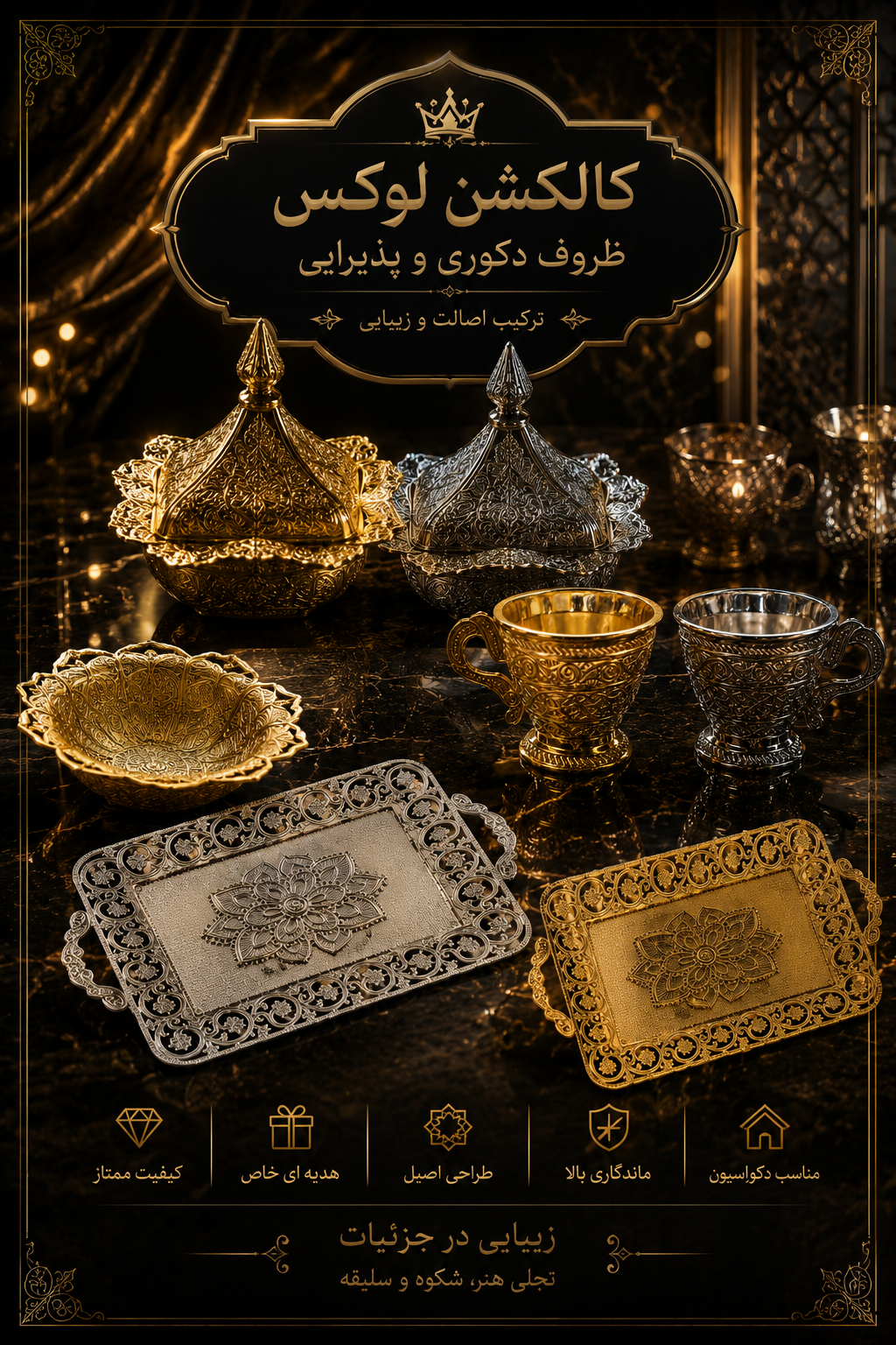 نمونه کار طراحی