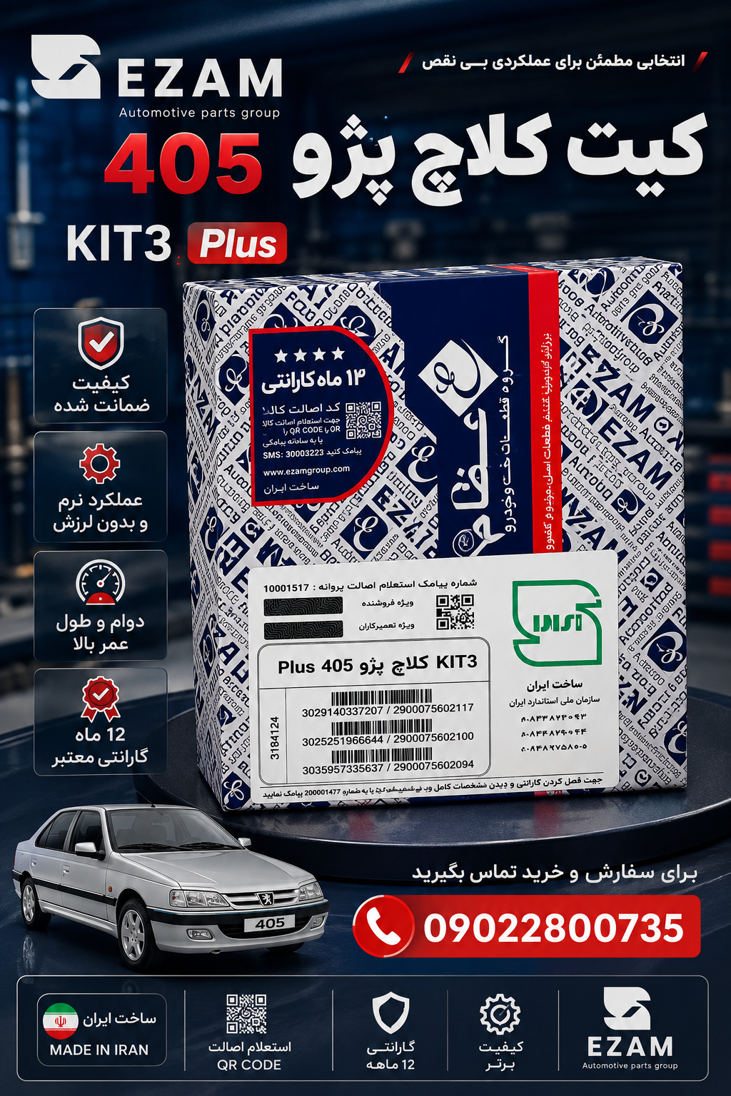 نمونه کار طراحی