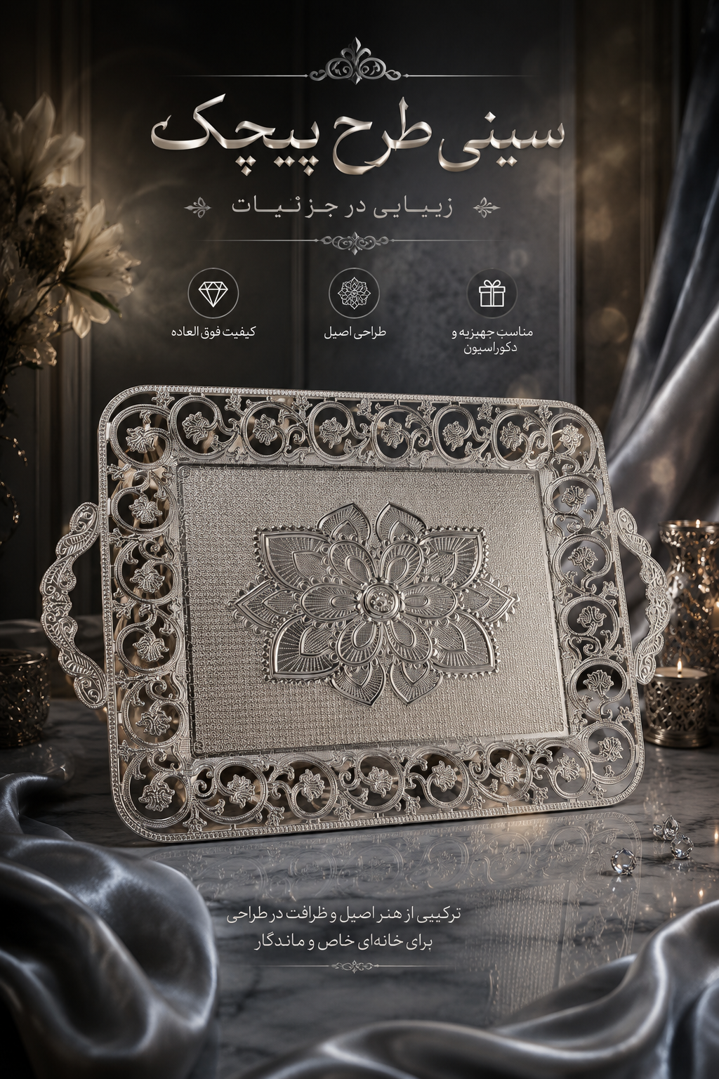 نمونه کار طراحی